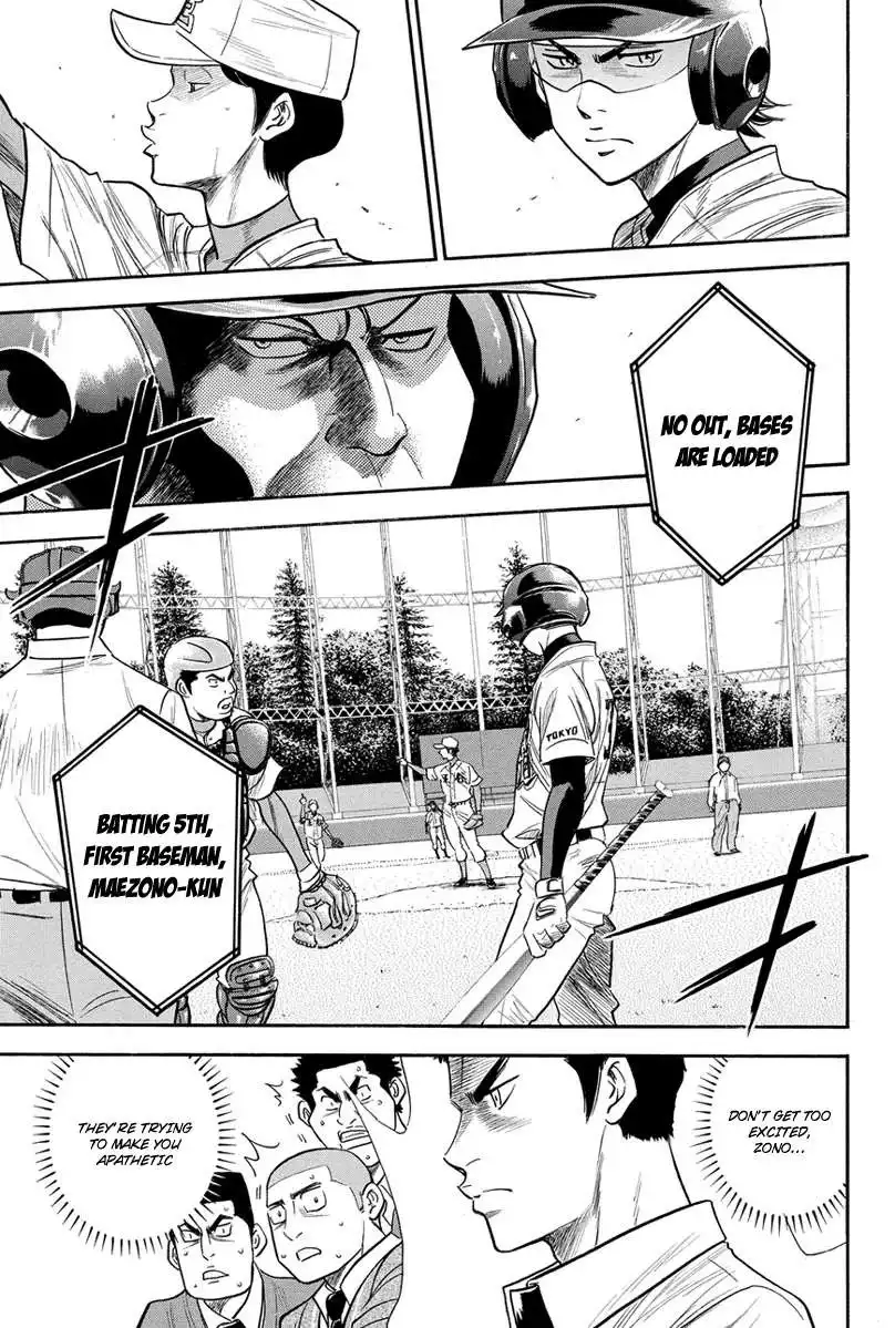 Diamond no Ace Chapter 307 5